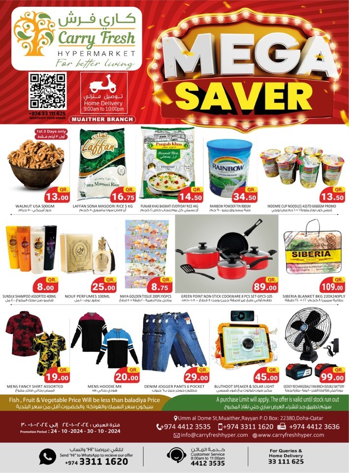 Carry Fresh Mega Saver Deal