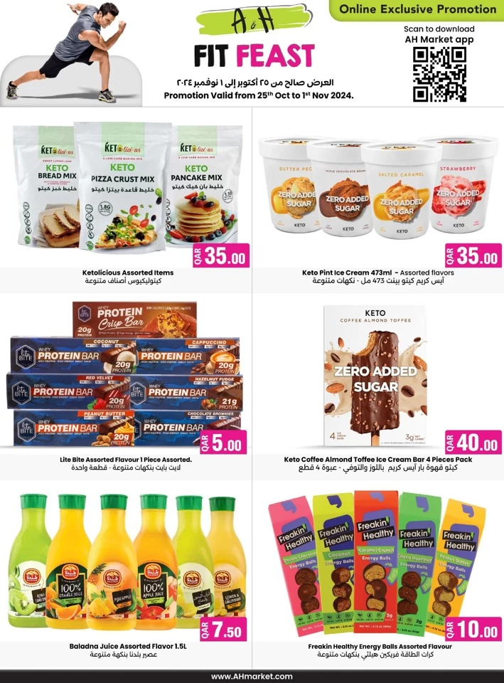 A & H Fit Feast Promotion