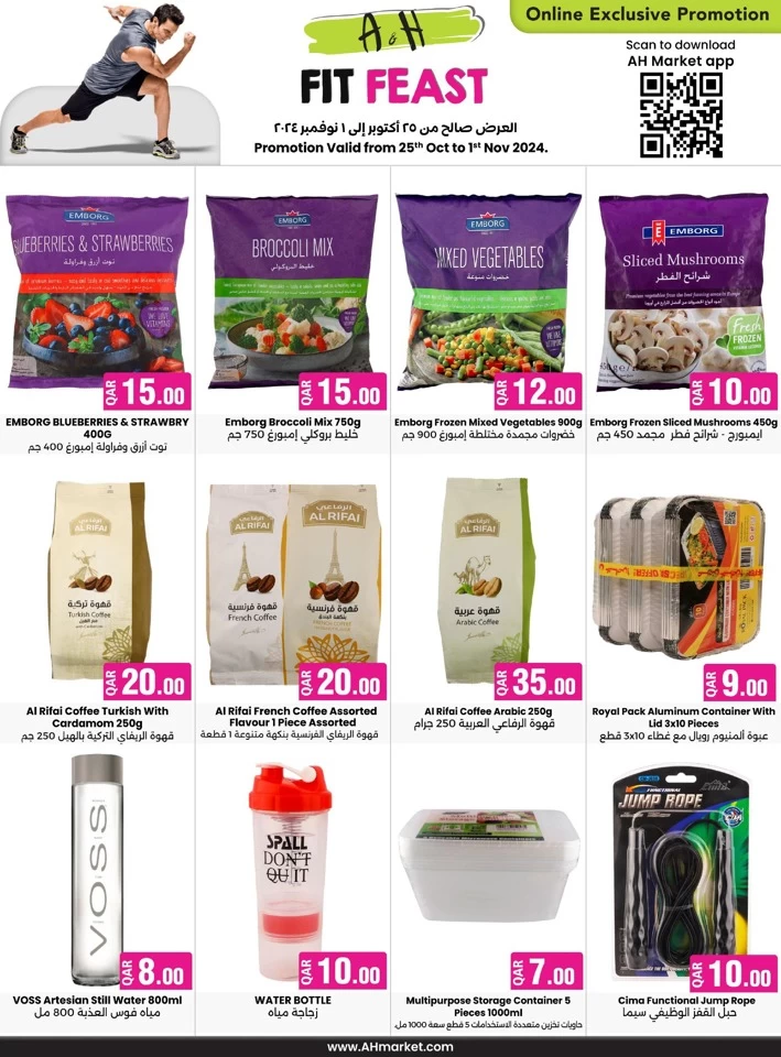 A & H Fit Feast Promotion