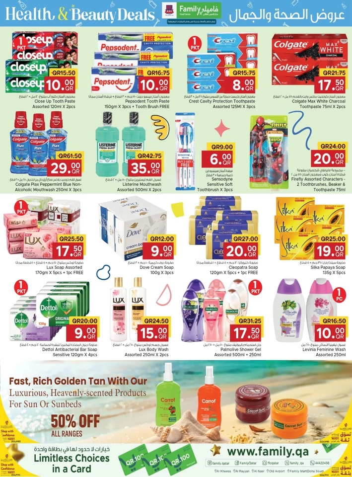 Health & Beauty Deals