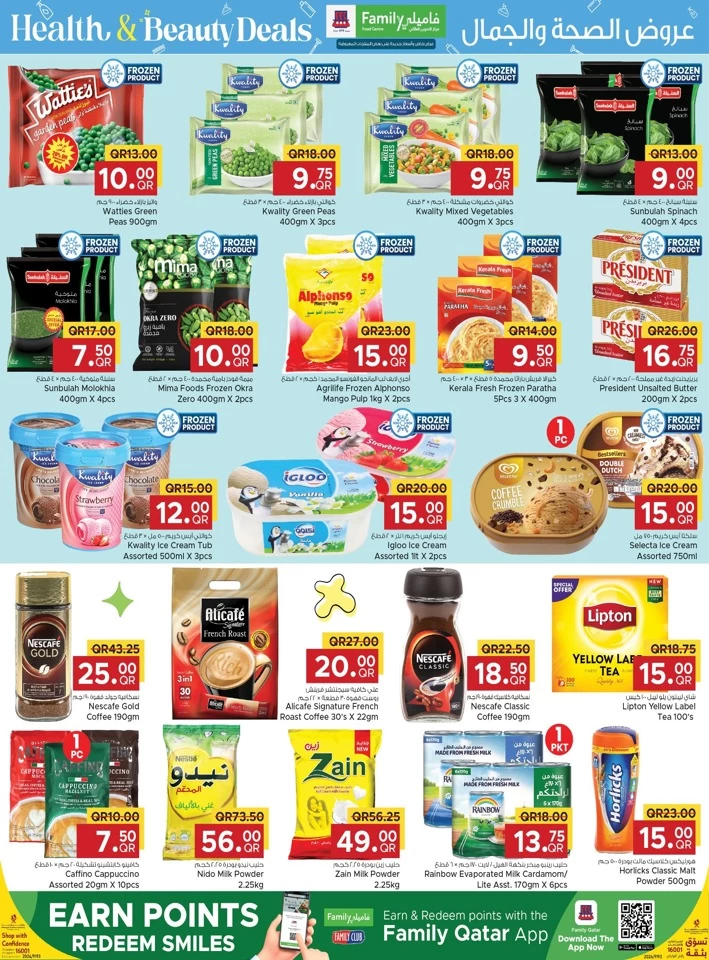 Health & Beauty Deals