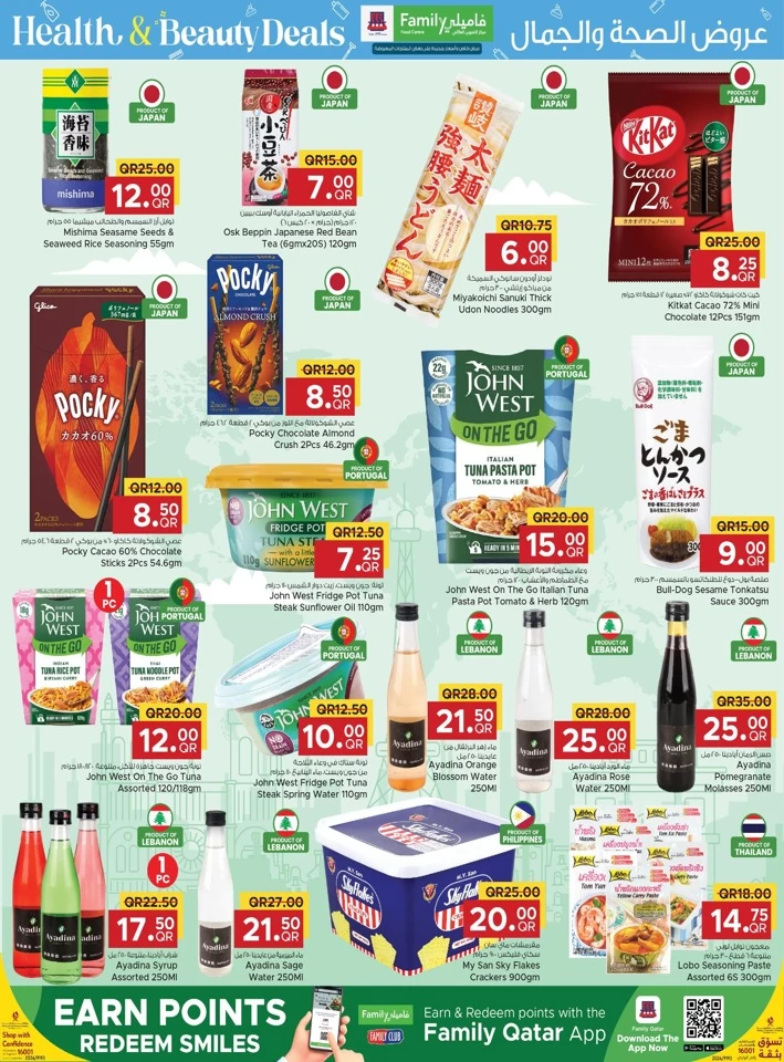 Health & Beauty Deals