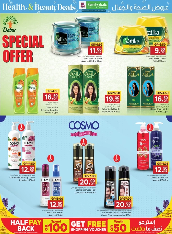 Health & Beauty Deals