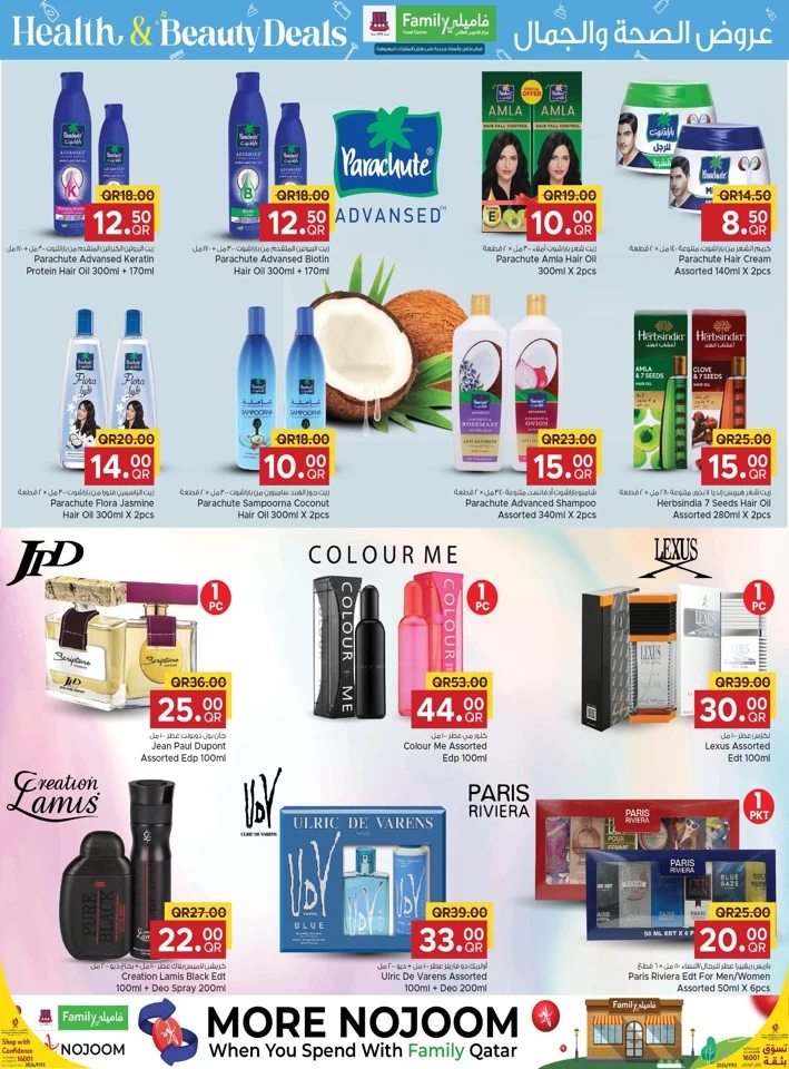 Health & Beauty Deals