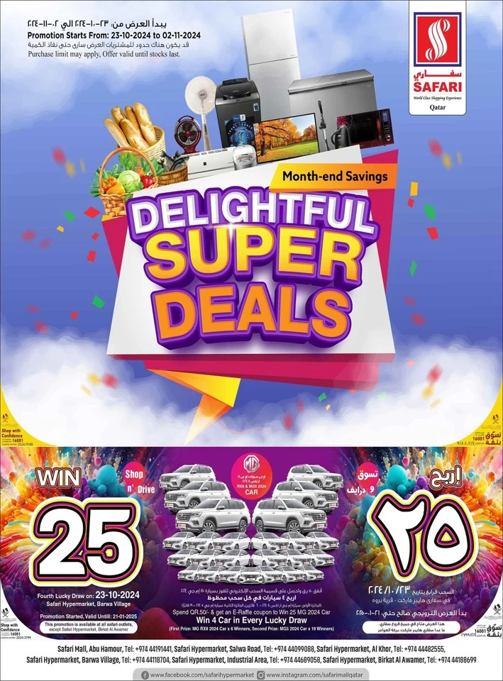 Delightful Super Deals