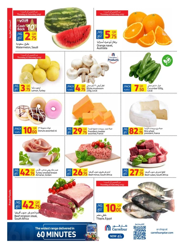 Carrefour Weekly 24-30 October 2024