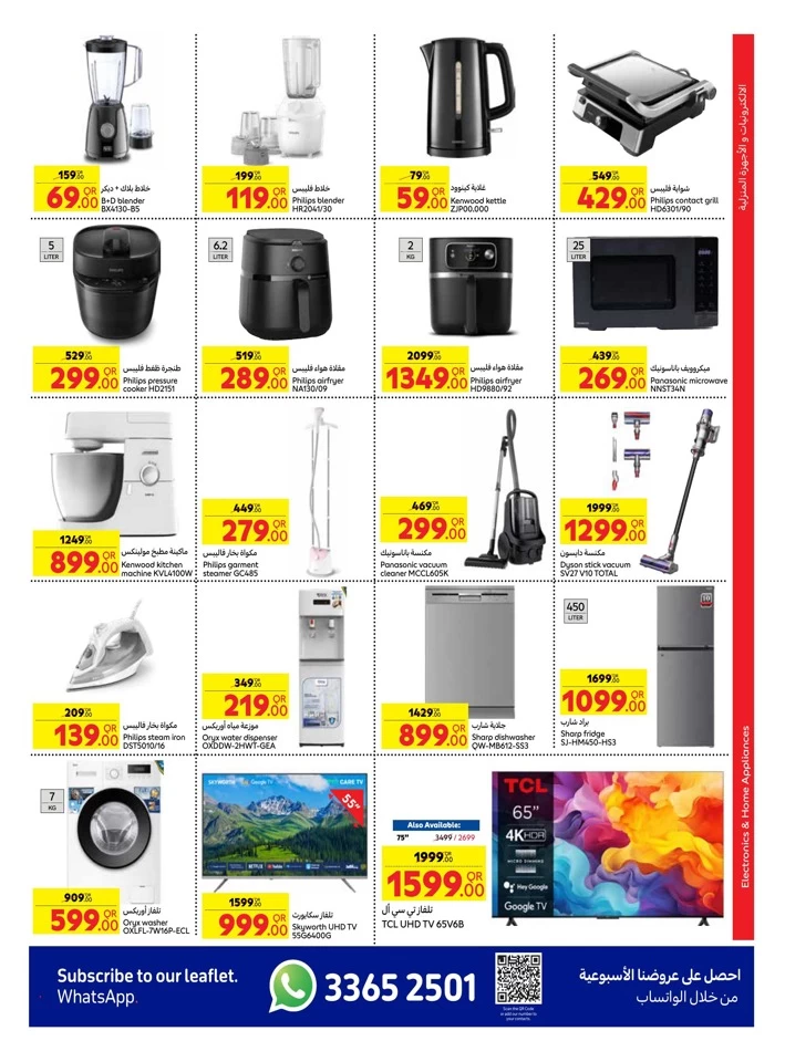 Carrefour Weekly 24-30 October 2024