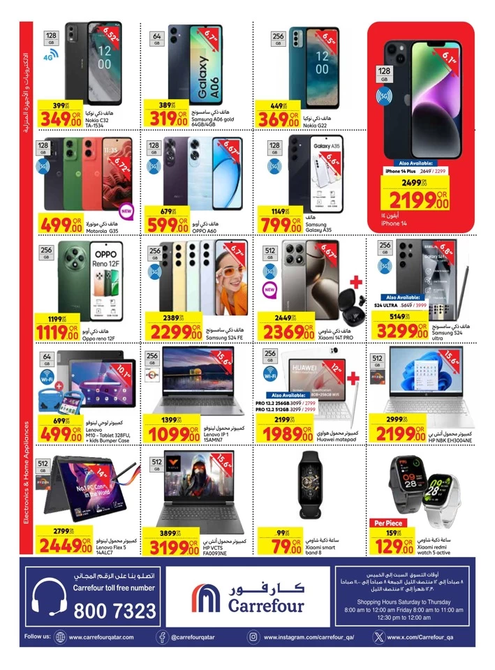 Carrefour Weekly 24-30 October 2024