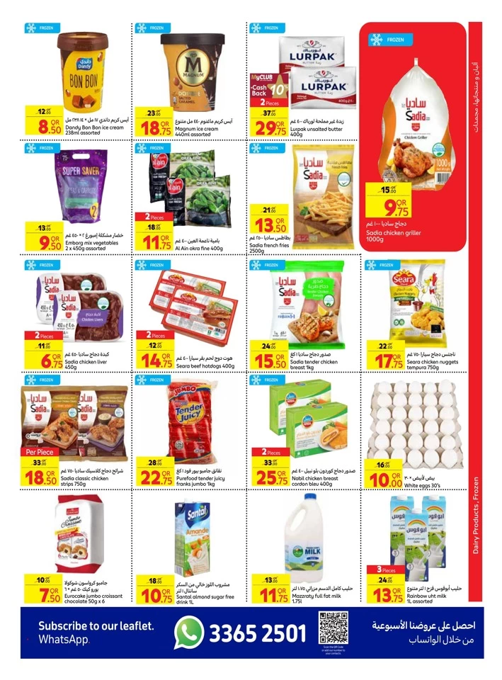 Carrefour Weekly 24-30 October 2024