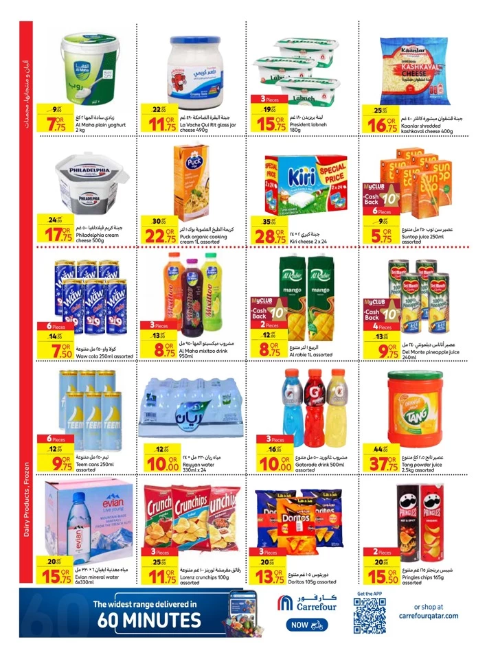 Carrefour Weekly 24-30 October 2024