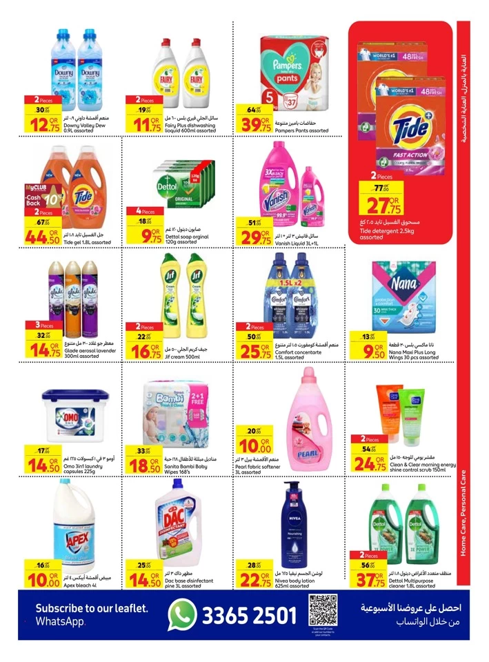 Carrefour Weekly 24-30 October 2024