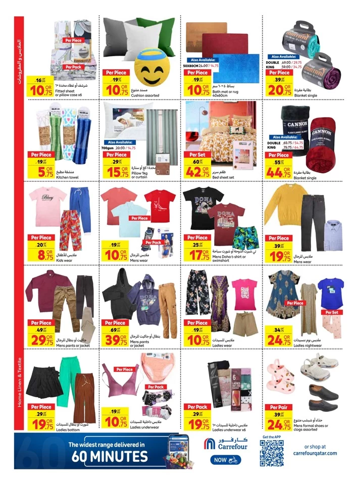 Carrefour Weekly 24-30 October 2024