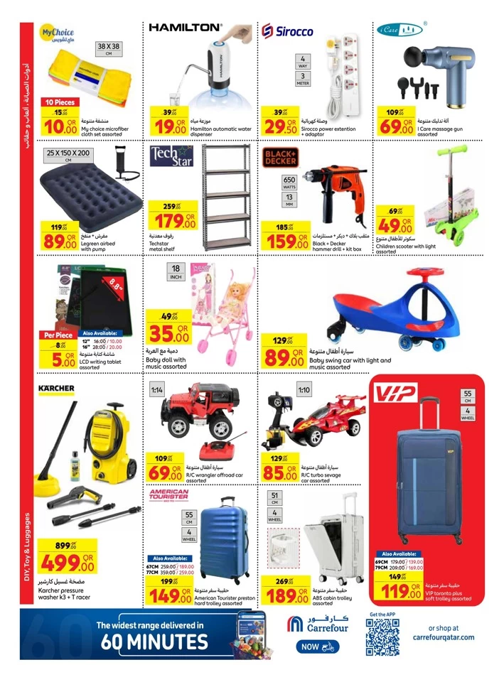 Carrefour Weekly 24-30 October 2024