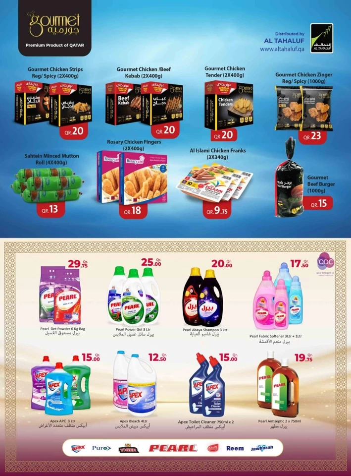 Super Duper Prices Promotion