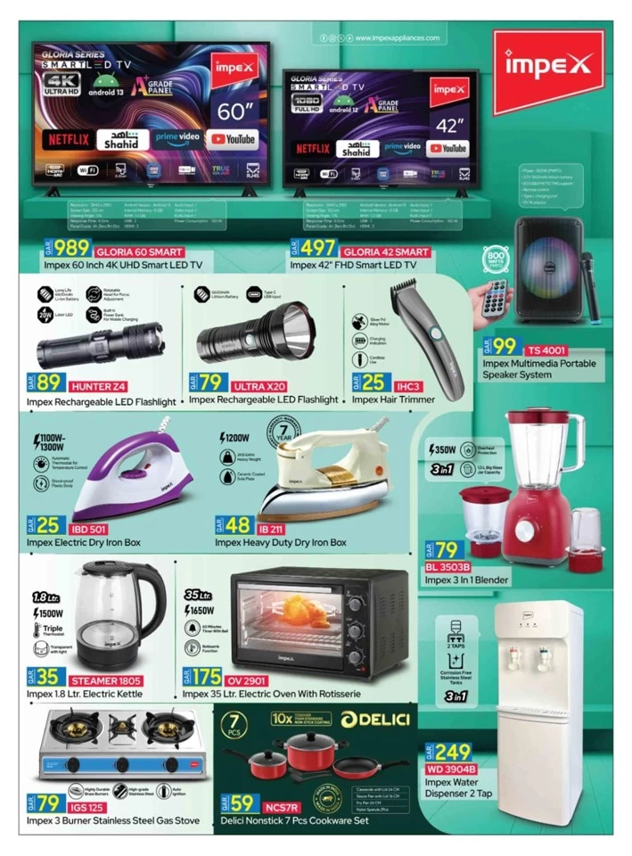 Super Duper Prices Promotion