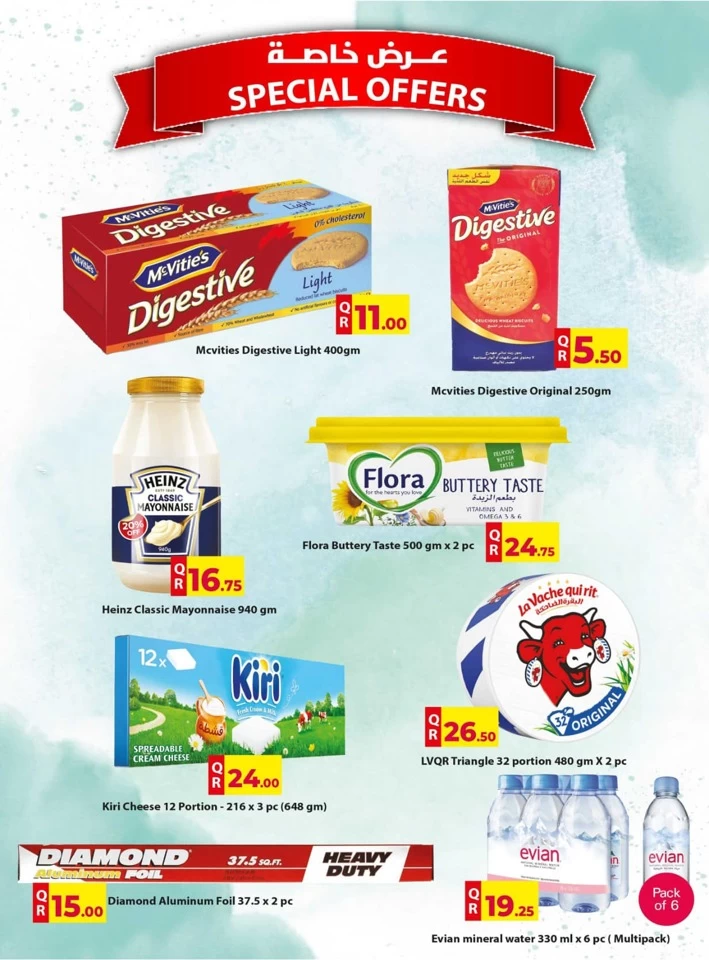 Super Duper Prices Promotion