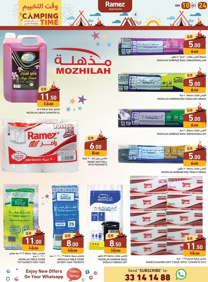 Ramez Camping Time Deals