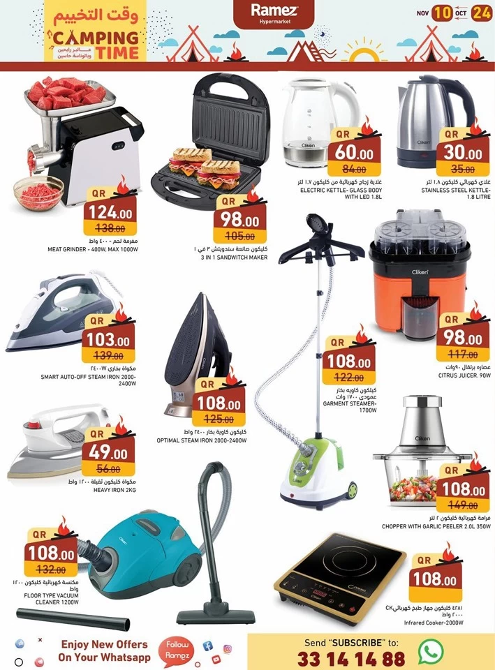 Ramez Camping Time Deals