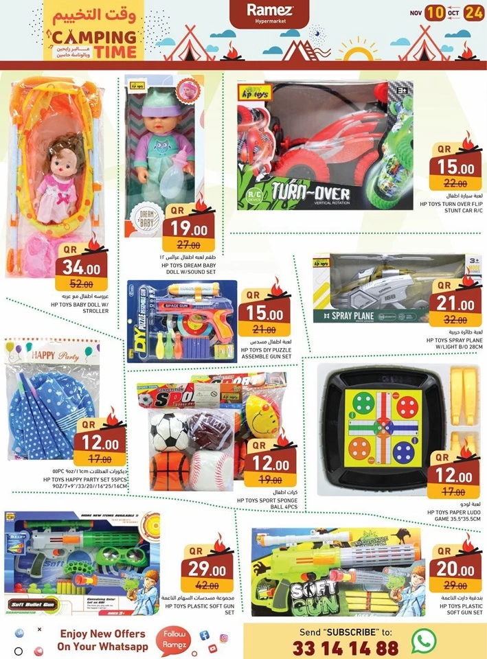 Ramez Camping Time Deals