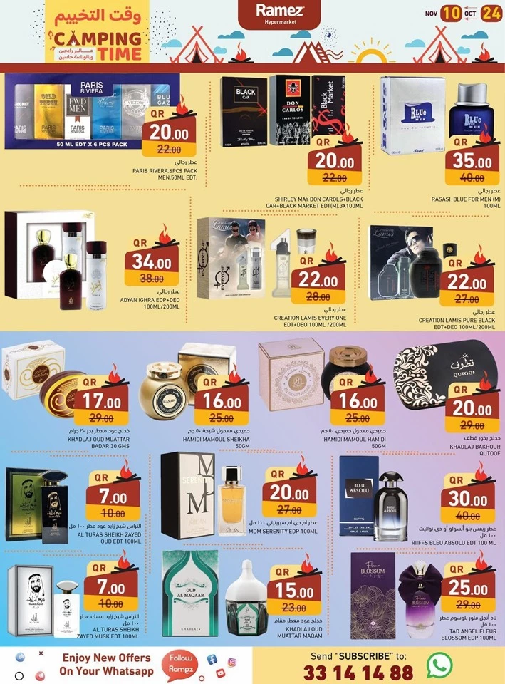 Ramez Camping Time Deals