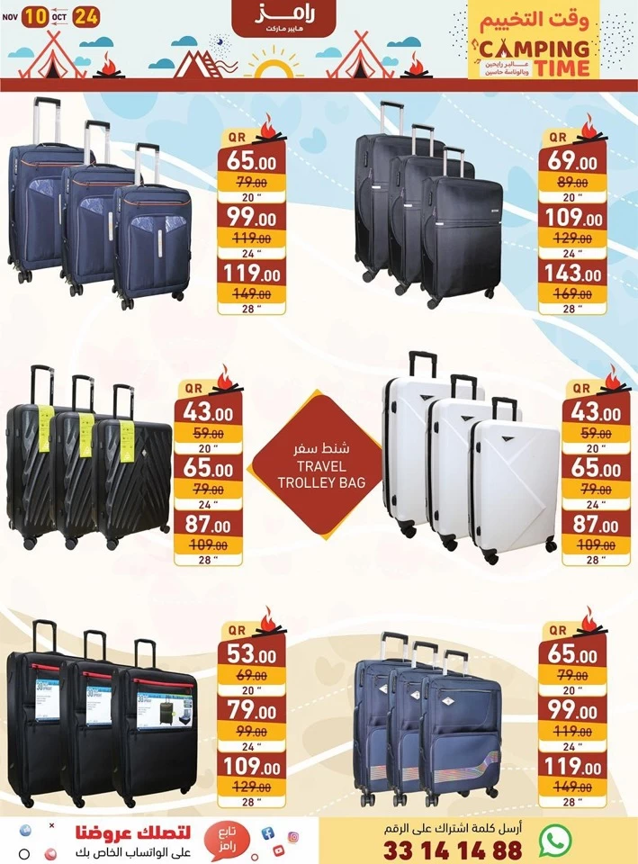 Ramez Camping Time Deals