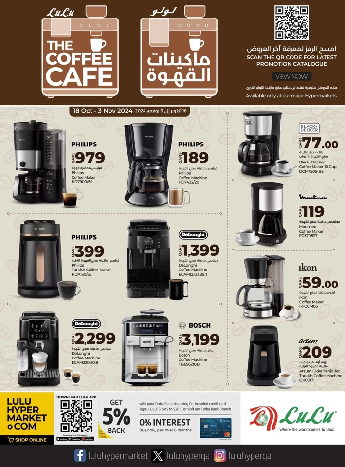 Lulu The Coffee Cafe Promotion