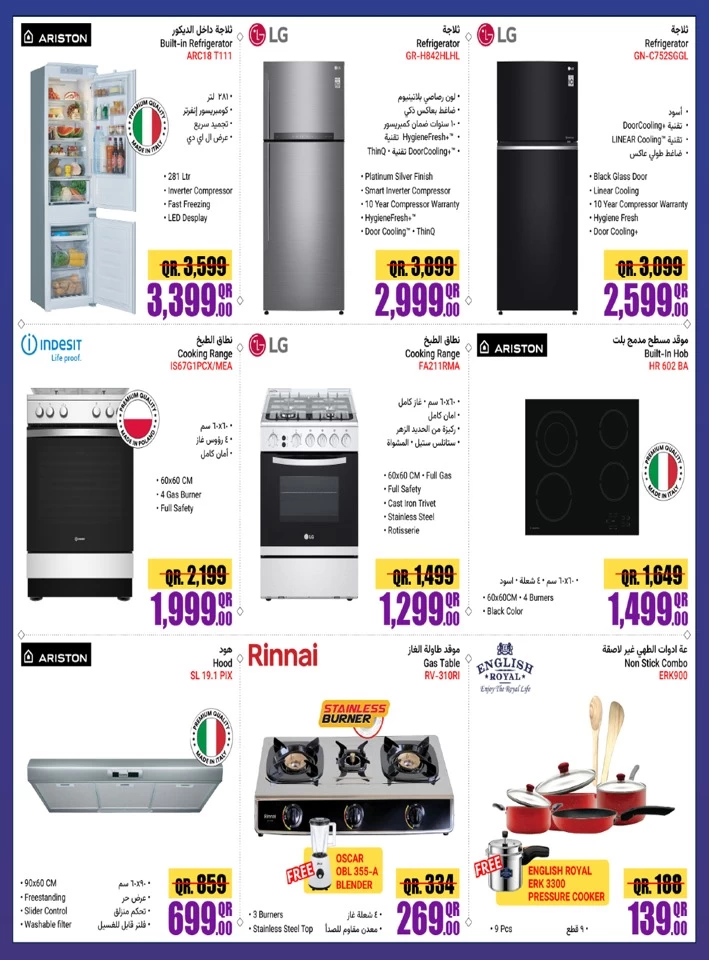 Jumbo Electronics Hot Deals