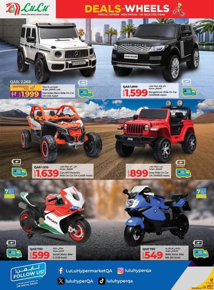 Deals On Wheels Sale