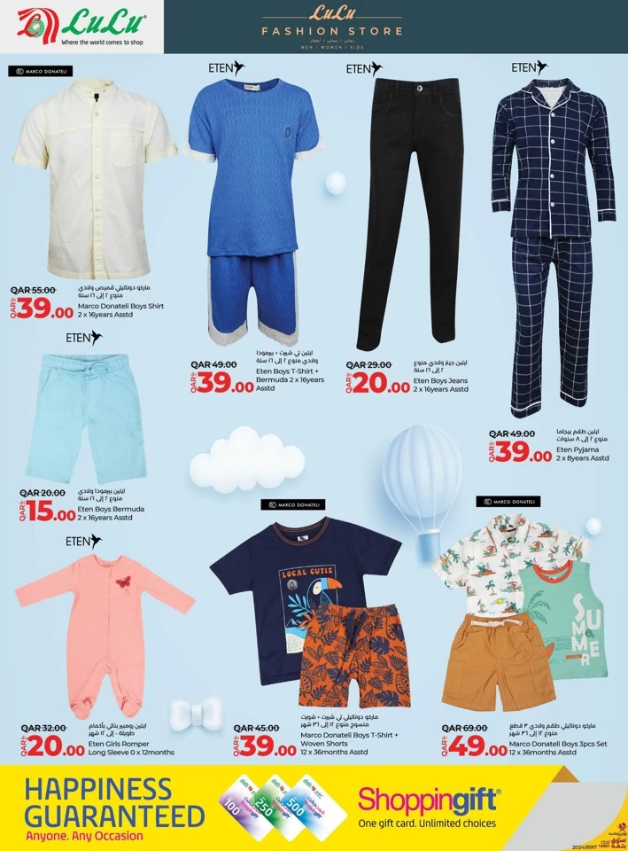 Lulu Super Fashion Deals