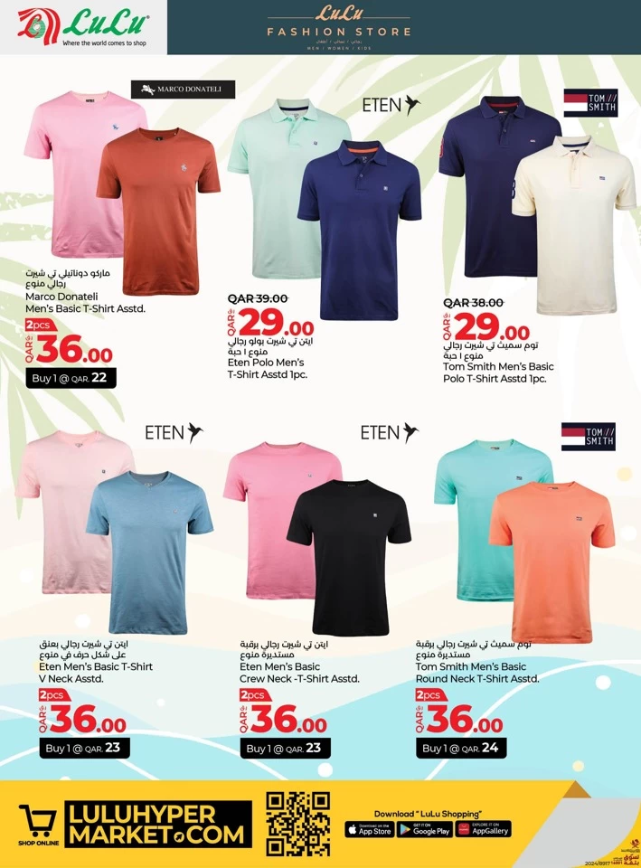 Lulu Super Fashion Deals