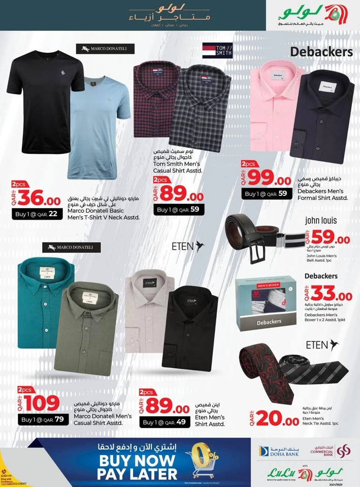 Lulu Super Fashion Deals