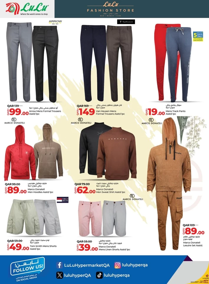 Lulu Super Fashion Deals