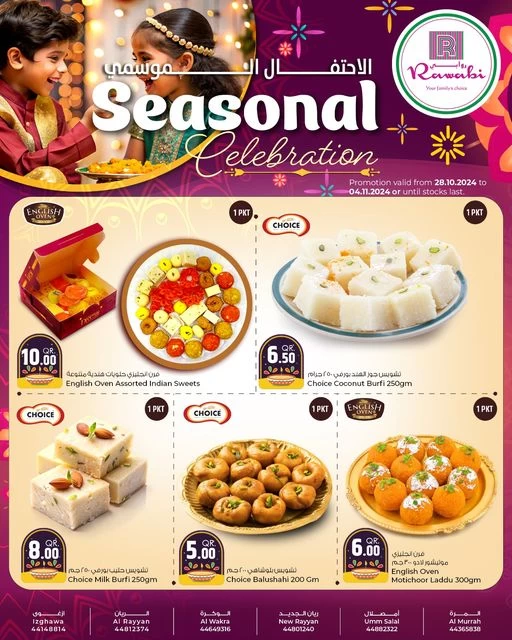 Rawabi Hypermarket Seasonal Celebration