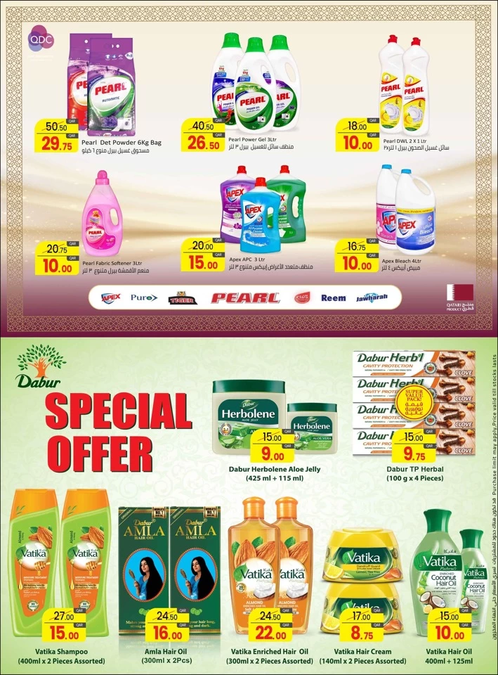 Masskar Hypermarket Outdoor Deals