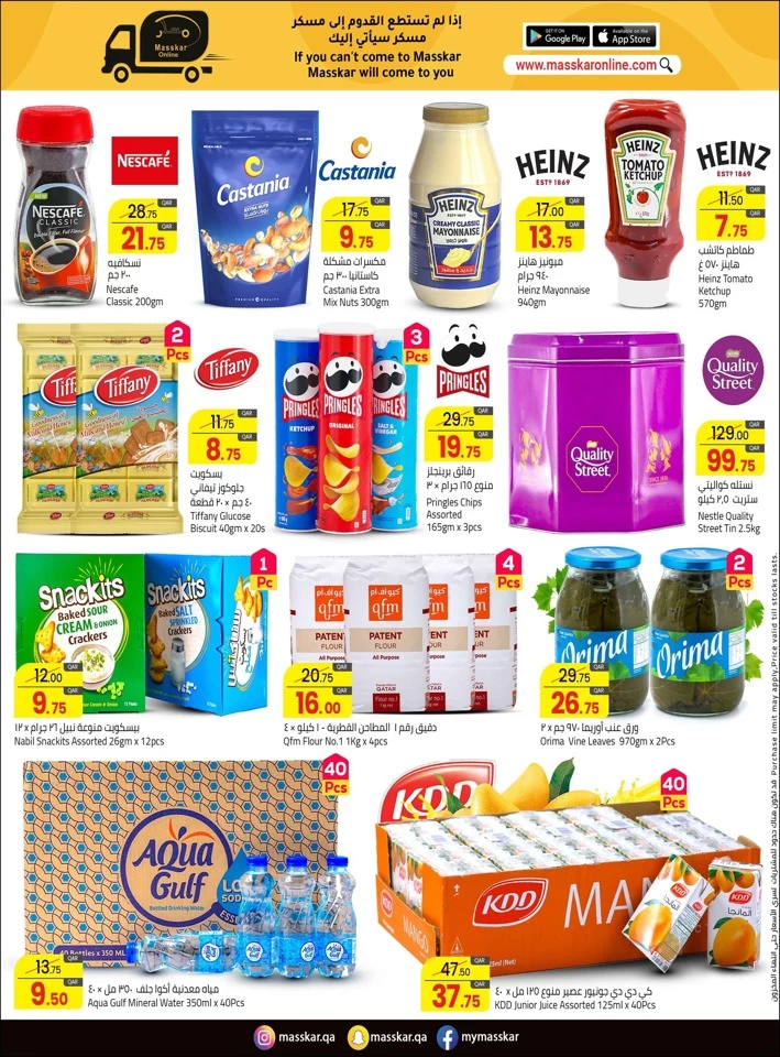 Masskar Hypermarket Outdoor Deals