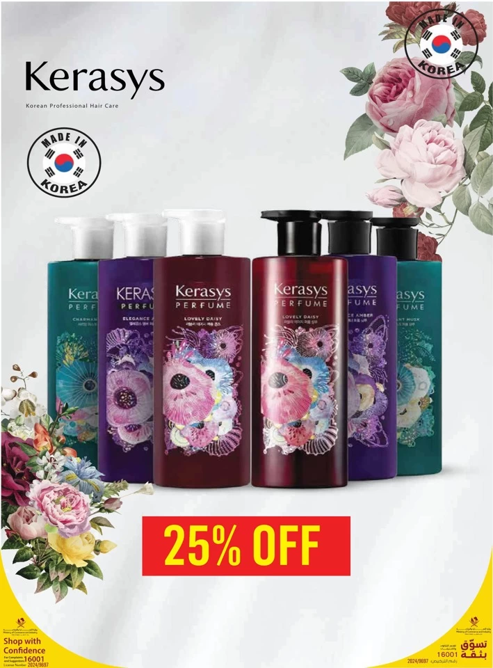 Monoprix Korean Collection Promotion