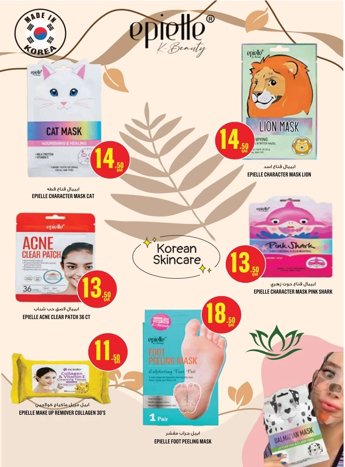 Monoprix Korean Collection Promotion