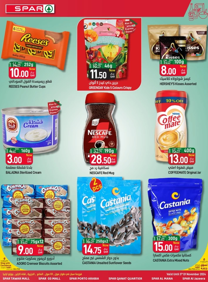 Spar Best Family Deals