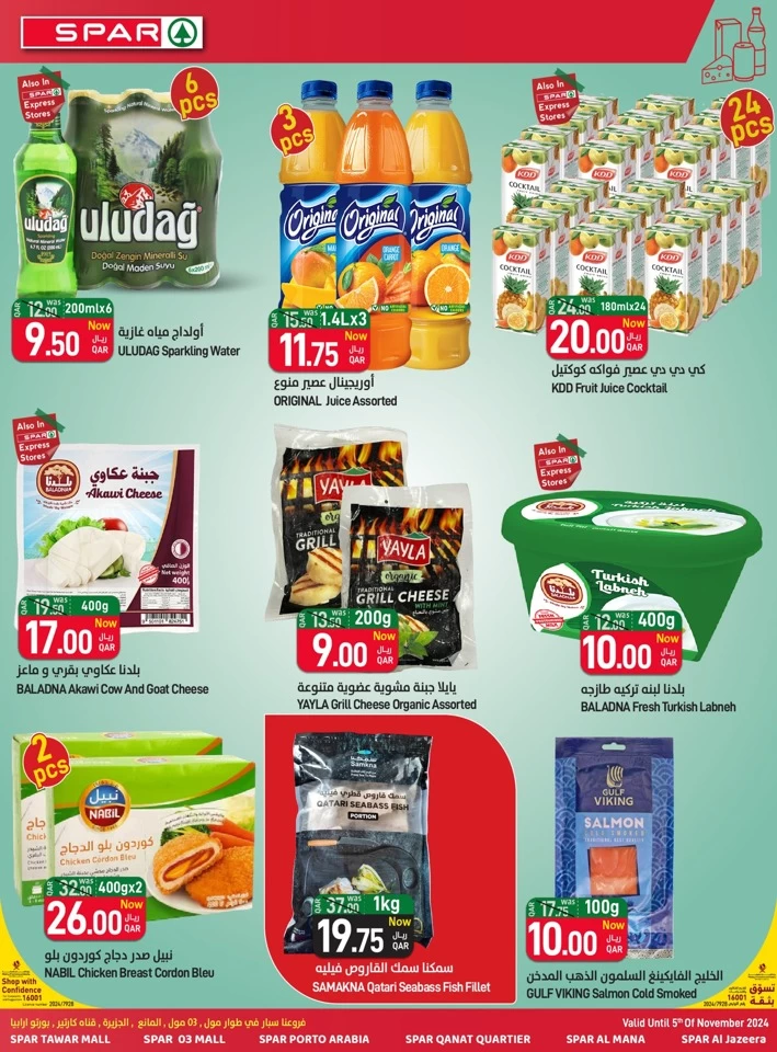 Spar Best Family Deals