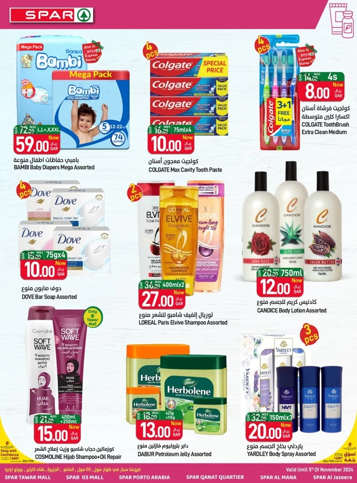 Spar Best Family Deals