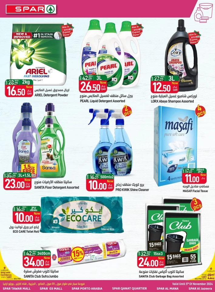 Spar Best Family Deals