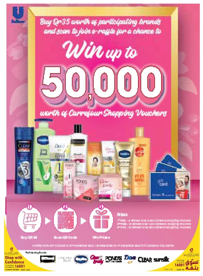 Carrefour Beauty Deals