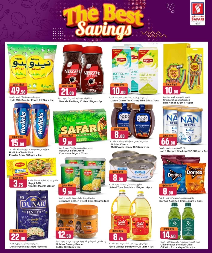 Safari Hypermarket Health & Beauty