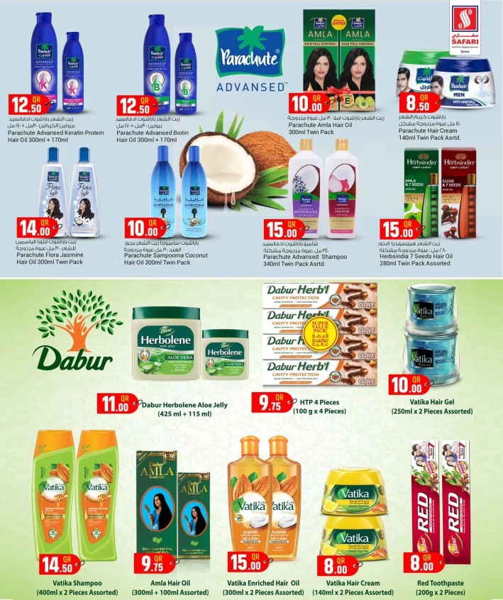 Safari Hypermarket Health & Beauty