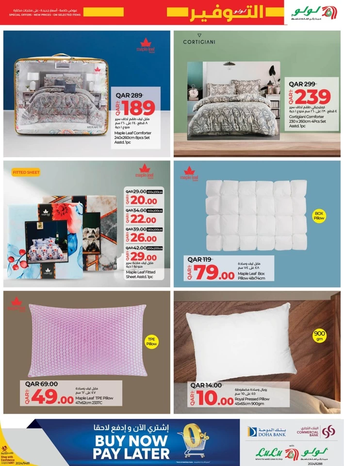 Lulu Great Savers Deal