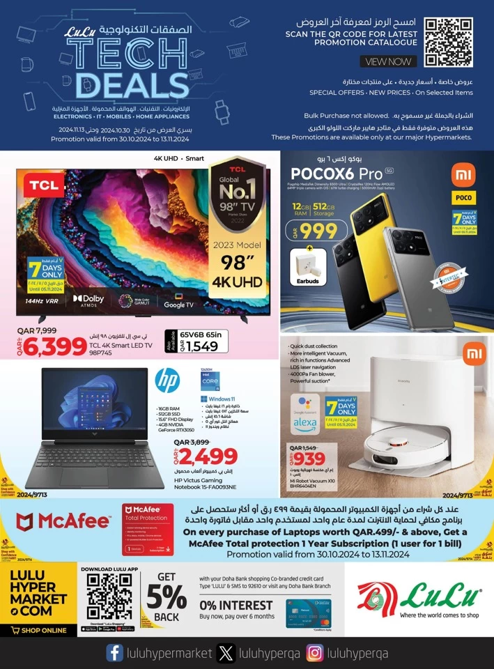 Lulu Super Tech Deals