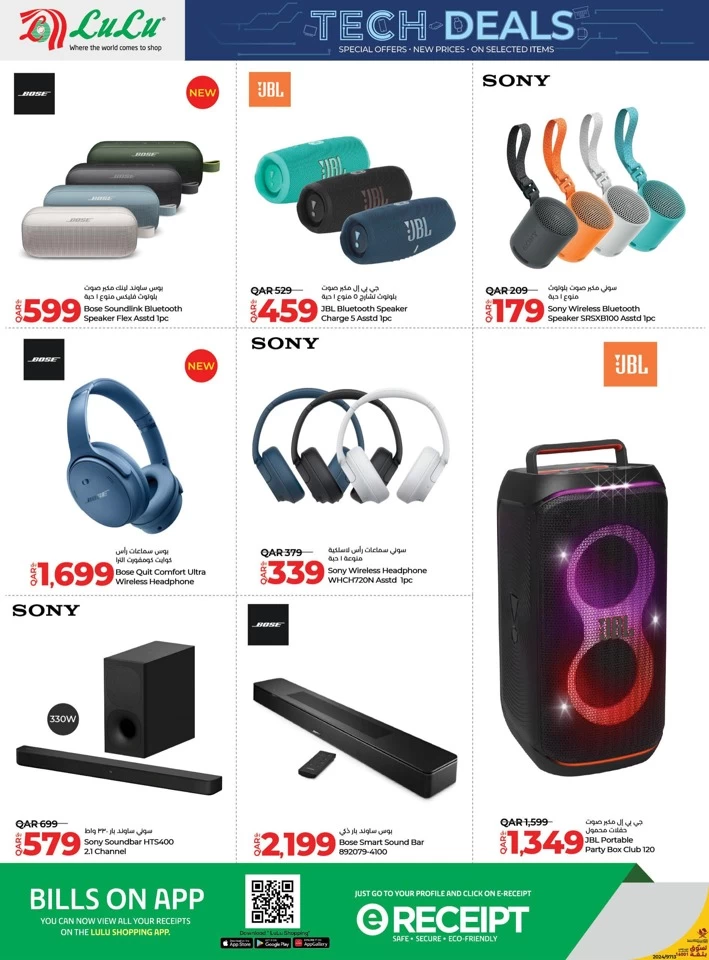 Lulu Super Tech Deals