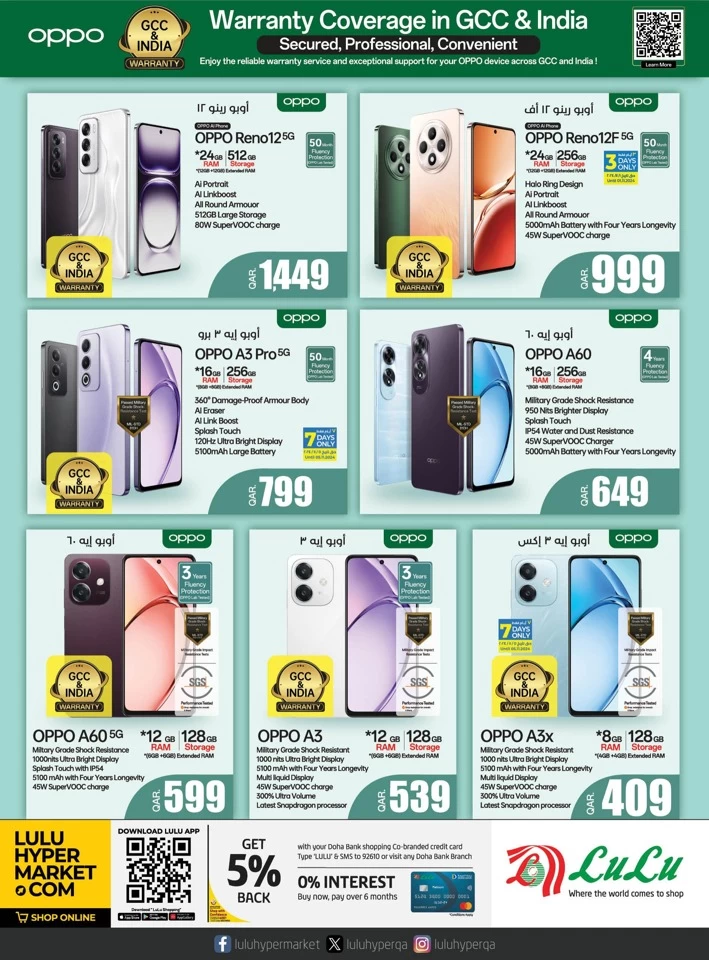 Lulu Super Tech Deals