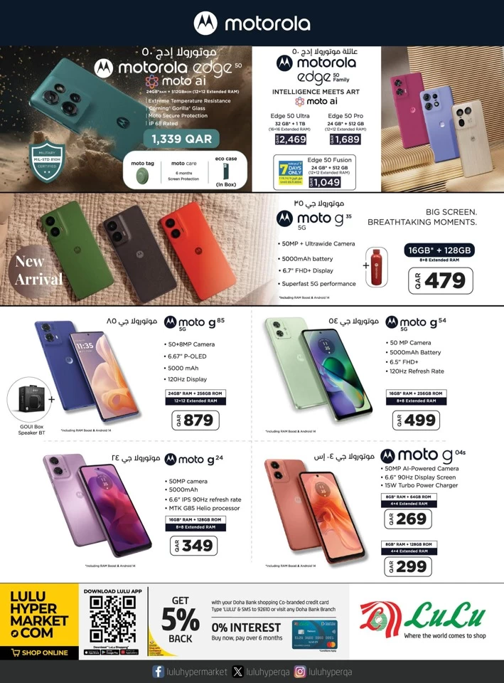 Lulu Super Tech Deals