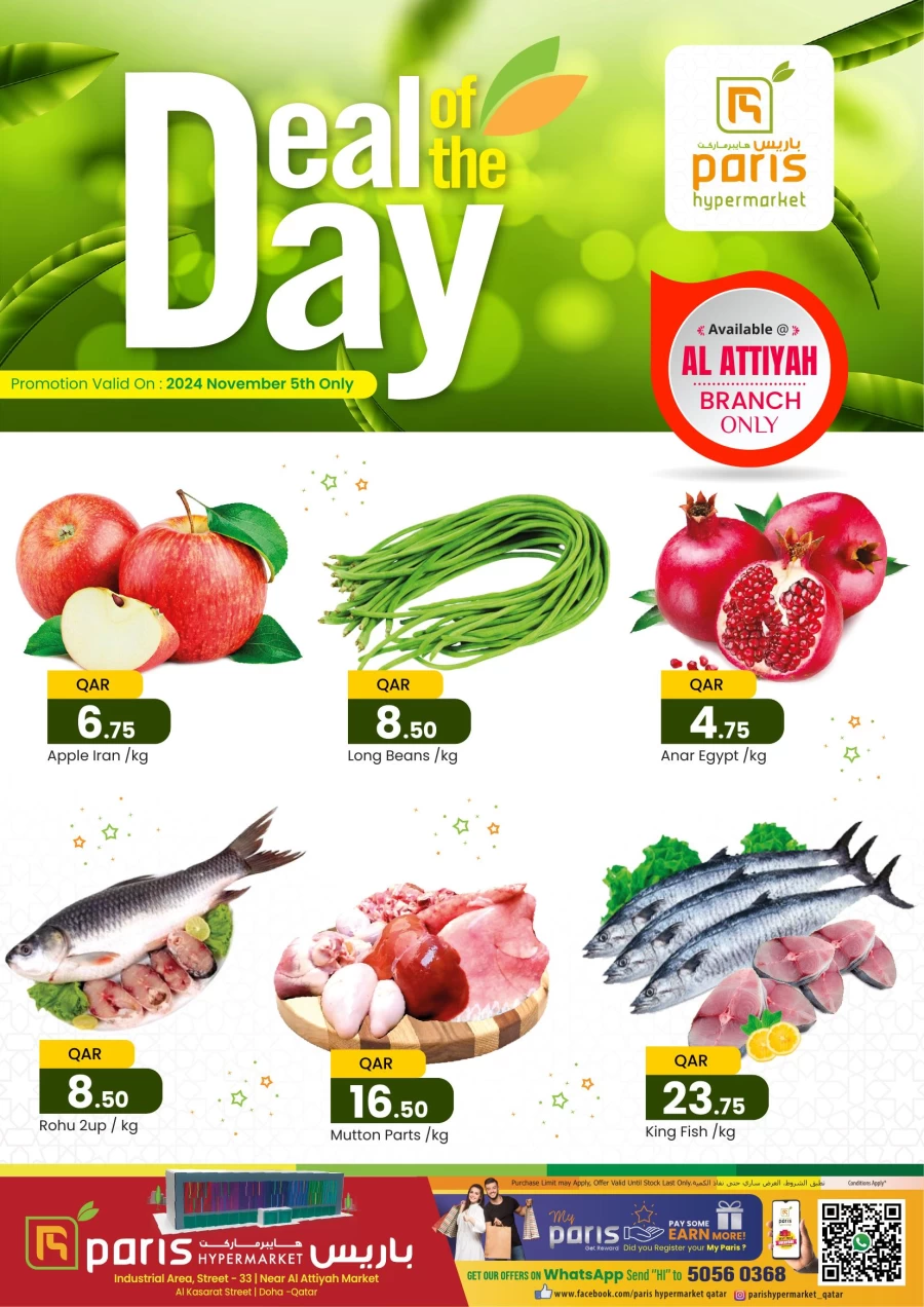 Deal Of The Day 5 November 2024